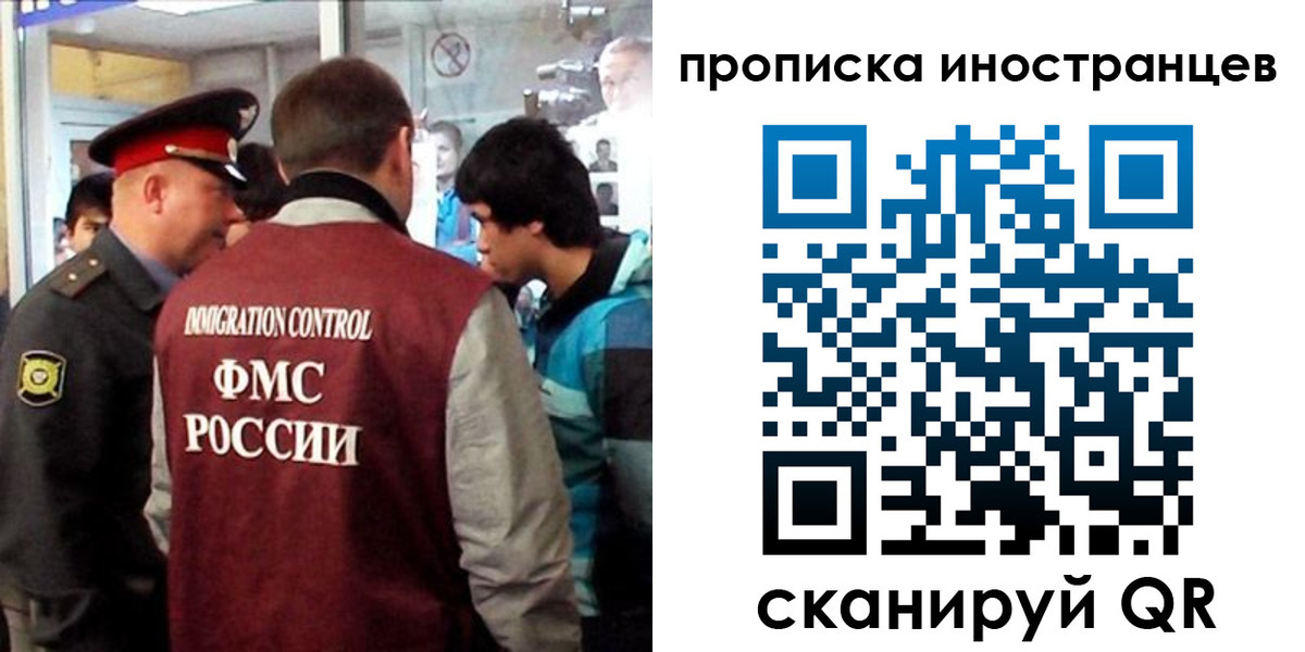 прописка для школы в Судогде