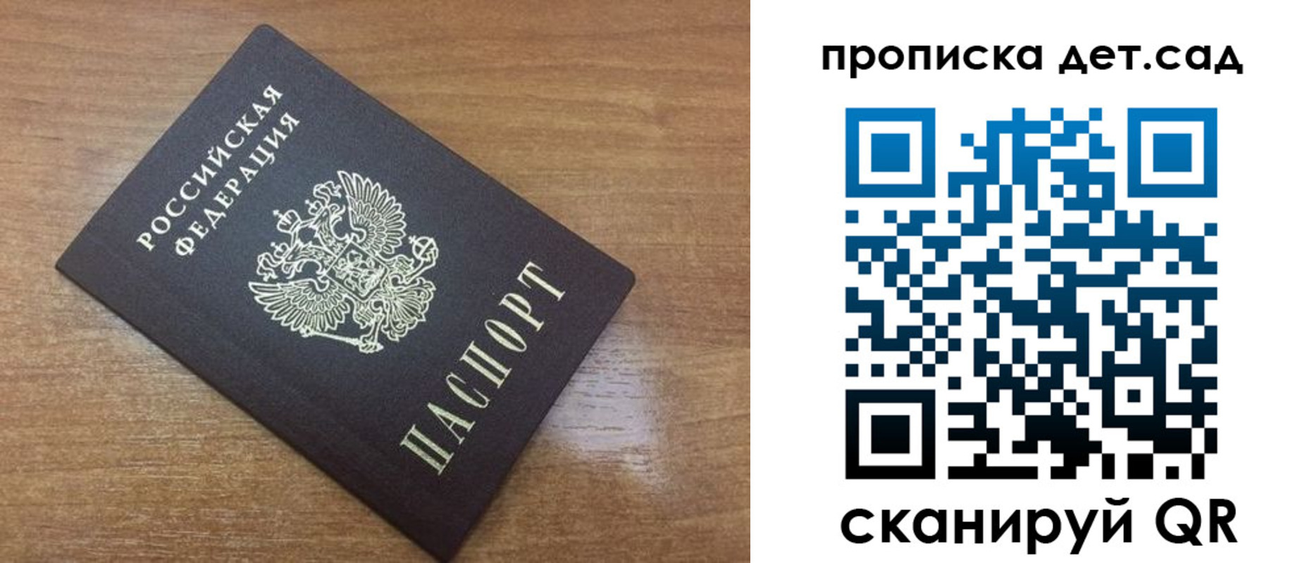 пропишу в квартире в Судогде