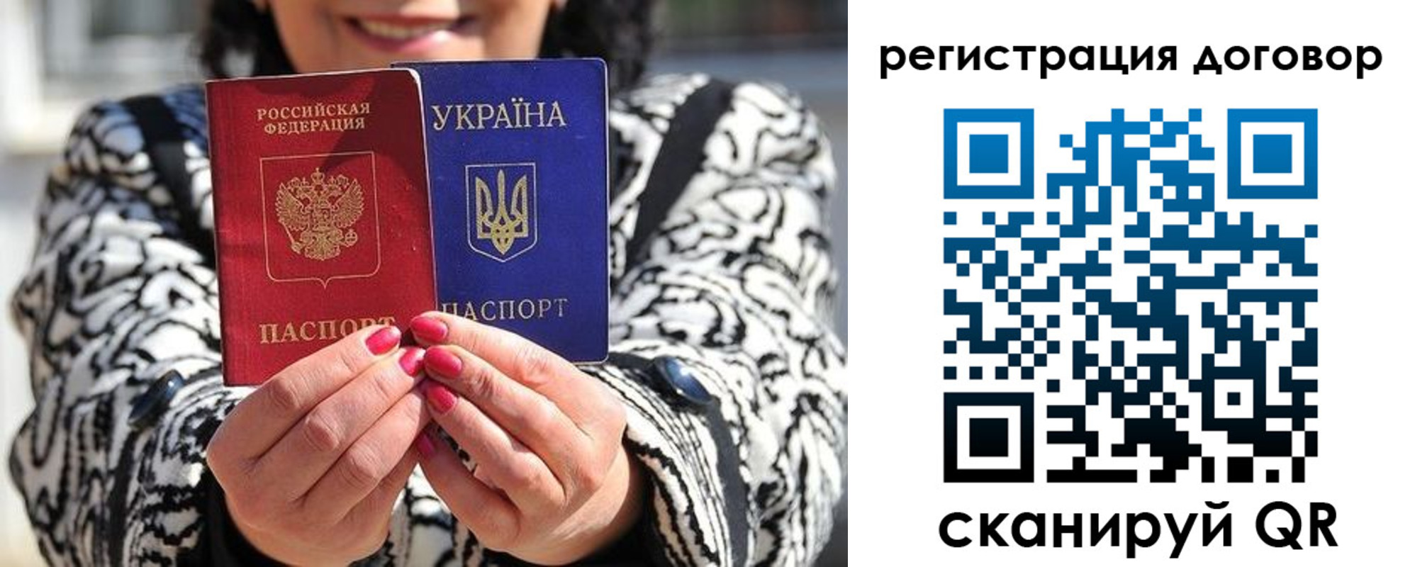 прописка для школы в Судогде