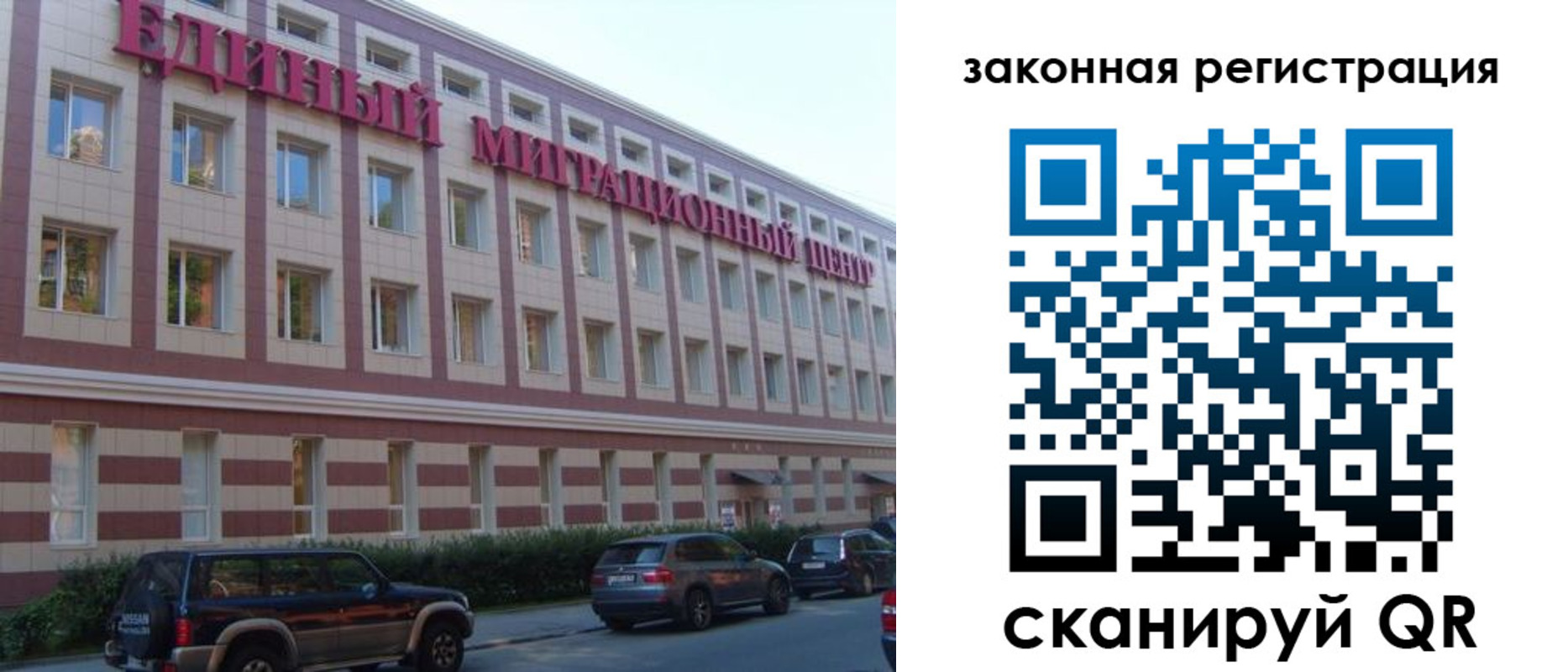 прописка для школы в Судогде