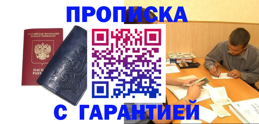 временная регистрация госуслуги в Судогде